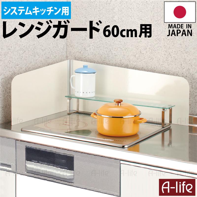 え*っ様 ハローキティ 花柄 システムキッチン用ホーローレンジガード え*っ様 ハローキティ 花柄 システムキッチン用ホーローレンジガード