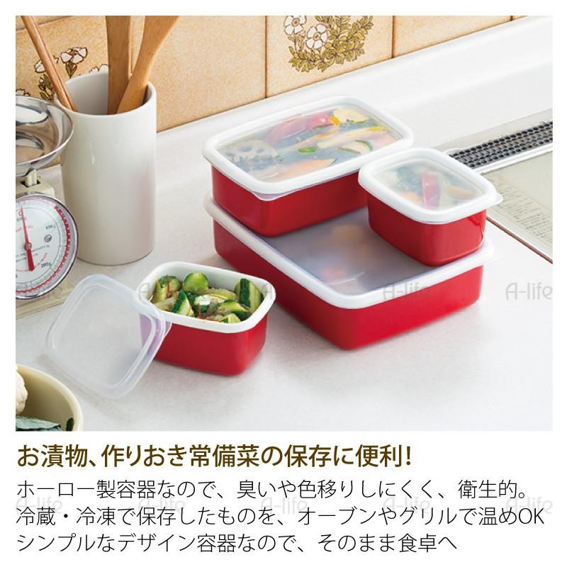 イマンホーローキャニスター3点セット イマン キャニスター3点セット イマン(imane)/ホーロー/キャニスター/3