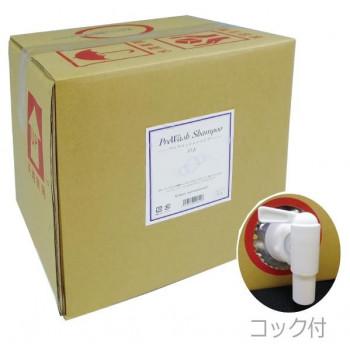 ペット用　プレウォッシュシャンプー　10L　ジャンボコック付き | 