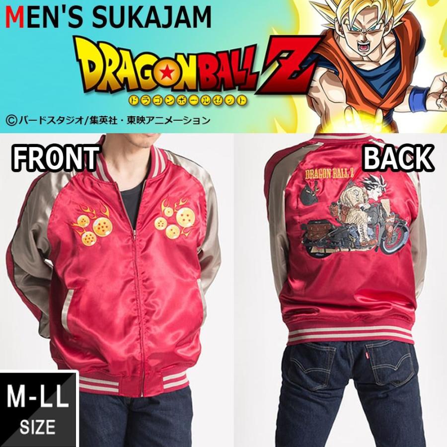 安い ドラゴンボールz メンズスカジャン バイク柄 1 レッド 1113 701 アウトレット送料無料 Lewisfamilyinsurance Com