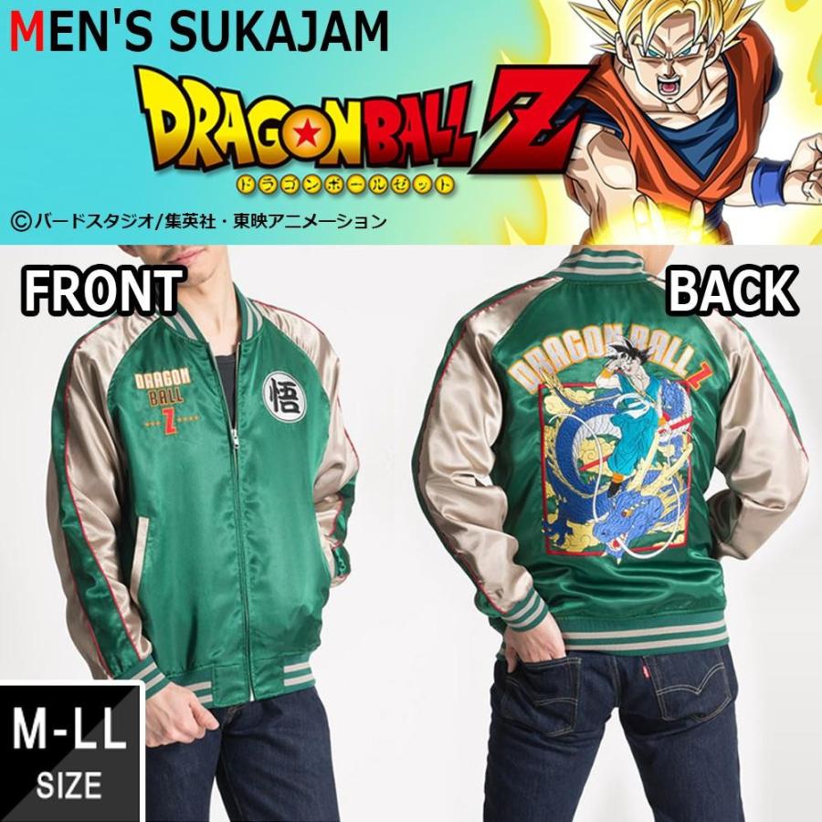 激安ブランド 悟空 グッズ アニメドラゴンボールz メンズスカジャン ドラゴン柄 5 グリーン 1113 702 T3ab A Life Shop 通販 Yahoo ショッピング 独創的 Consciousdreamspublishing Com