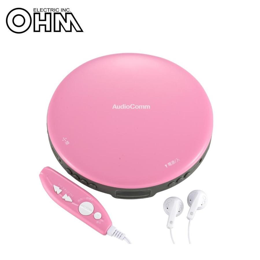 おしゃれ かわいい イヤホン付きオーム電機 Ohm Audiocomm ポータブルcdプレーヤー リモコン付 ピンク Cdp 850z P T3ab A Life Shop 通販 Yahoo ショッピング