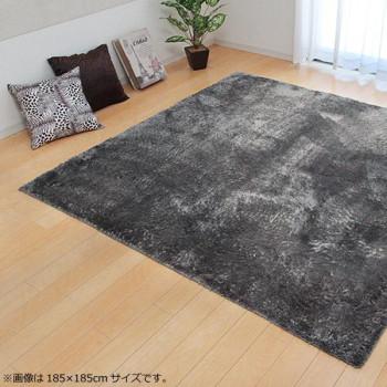 ラグ カーペット 『ラルジュ』 グレー 約130×185cm(ホットカーペット