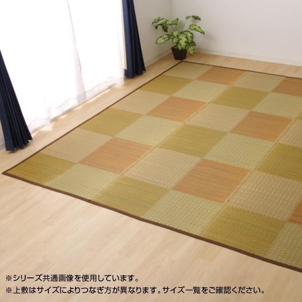 爆買 い草花ござカーペット ラグ 『ピーア』 ブラウン 本間2畳 (約191×191cm) 4323812