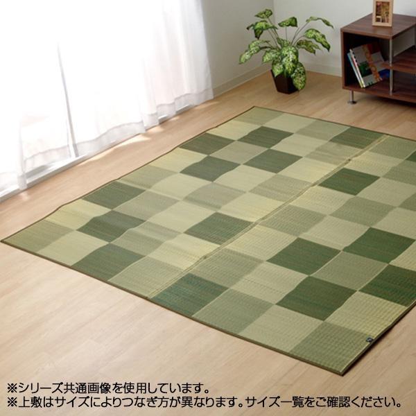 純国産 い草ラグカーペット 『Fブロック』 グリーン 約191×250cm 8220930