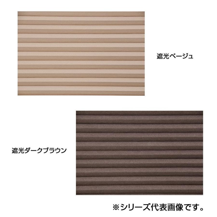 爆買 プレミアム ハニカムシェード 彩 一級遮光 180×180cm　遮光ベージュ・L6406