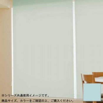 日本限定 プルコード式 幅160×高さ200cm オフホワイト ロールスクリーン ファーステージ タチカワ TR-1026 代引き不可 アクアブルー ロールスクリーン