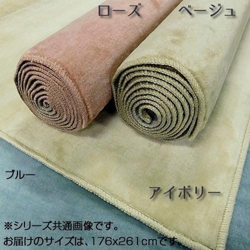好きに 抗菌防ダニ丸巻カーペット 日本製 ニューマリーナ 代引き不可 3畳(176×261cm) カーペット、ラグ