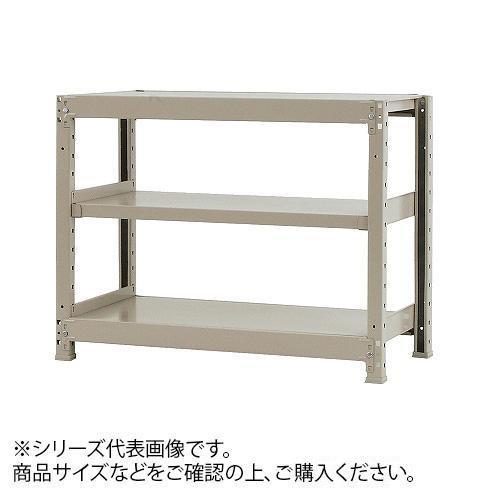 軽中量ラック 耐荷重150kgタイプ 単体 間口1200×奥行450×高さ 軽中量ラック 耐荷重150kgタイプ 単体 間口1200×奥行450×高さ