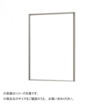 最適な材料 アルナ アルミフレーム デッサン額 Cut マットシルバー 802x602 17 メール便なら送料無料 Gestion Earpad Fr