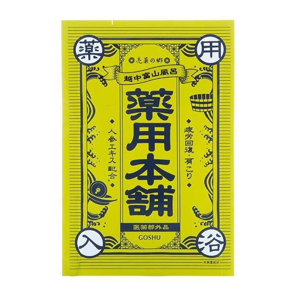 五洲薬品　薬用入浴剤(医薬部外品)　売薬の郷　薬用本舗　緑　3包入箱×30セット(90包)　BYS-GR3