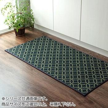 い草キッチンマット 和モダン 60×240cm ネイビー 8243450