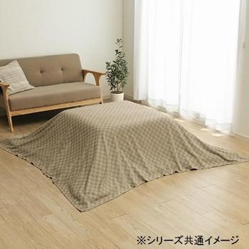 こたつ布団 上掛カバー インド綿100% 格子柄 約210×350cm ベージュ こたつ布団 上掛カバー インド綿100% 格子柄 約210×350cm ベージュ
