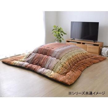 爆買 日本製 こたつ掛け布団 長方形 ギャッベ柄 約205×315cm オレンジ 5193879