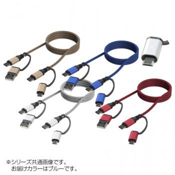 アークス(axs) X-248 マルチドッキング4in1ケーブル ブルー : A-life