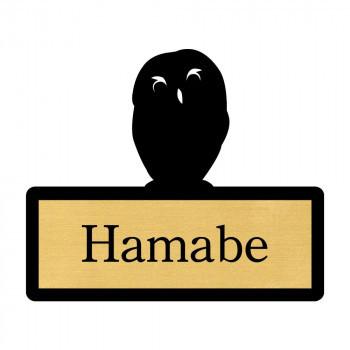 シルエットプレート ミニ表札 Owl 梟 フクロウ Lサイズ 112mm 95mm モリフクロウ Sp607 代引き不可 T3ab A Life Shop 通販 Yahoo ショッピング