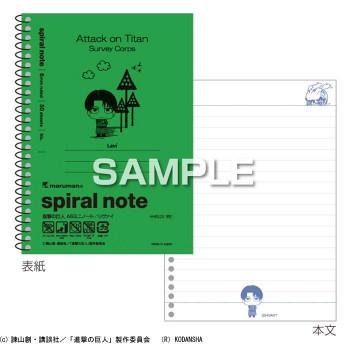 ヒサゴ 進撃の巨人 ミニスパイラルノート A6 リヴァイ Hh0523 メール便対応商品 T3ab A Life Shop 通販 Yahoo ショッピング