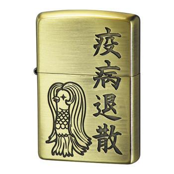 ジッポ ライター おもしろzippo アマビエ 疫病退散 T3ab A Life Shop 通販 Yahoo ショッピング