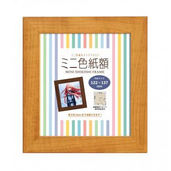 ミニ色紙額 ナチュラル 106384 メール便対応商品 : A-life Shop - 通販