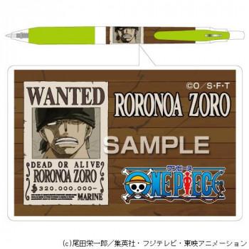 ヒサゴ ワンピース サラサボールペン ゾロ Hh1992 メール便対応商品 T3ab A Life Shop 通販 Yahoo ショッピング