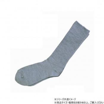 神戸生絲 コベス 紳士ふくらはぎ楽らくソックス (毛混) 24-27cm 5900 グレー
