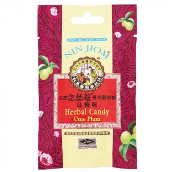 フジフードサービス タイ 念慈菴(ニンジョム) キャンディ(ハード)・梅味 20g 16個 【北海道・沖縄・離島配送不可】 フジフードサービス タイ 念慈菴(ニンジョム) キャンディ(ハード)・梅