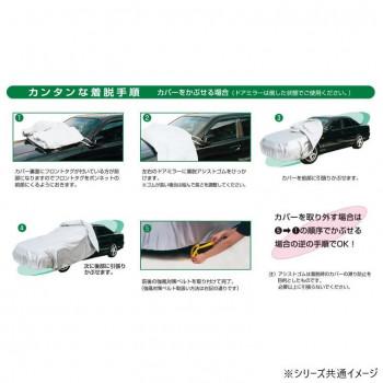 アラデン エルエス ボディカバー LSB81 : A-life Shop - 通販 - Yahoo 