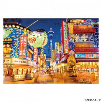 世界の絶景 日本の風景 ジグソーパズル ピース多め 500〜2542p 9個