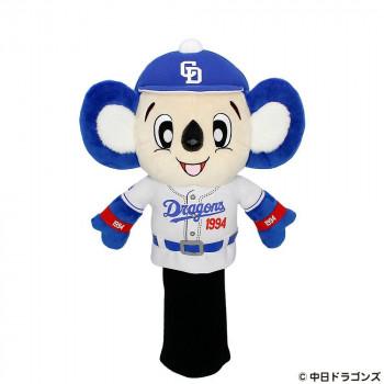 送料無料  ホクシン交易 中日ドラゴンズヘッドカバー ドアラ DR用 OHC0078  可愛いヘッドカバー ホクシン交易 中日ドラゴンズヘッドカバー ドアラ DR用 OHC0078 : A