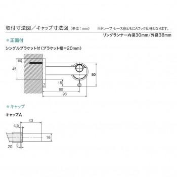 爆買 30017435 トーソー(TOSO) 装飾レール モノ16 Aセット ダ-クグレー シングル2.10m 代引き不可_4