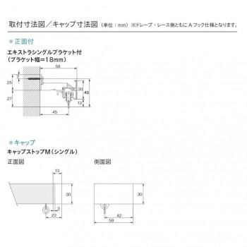 爆買 30018495 トーソー(TOSO) 装飾レール レガ-トユニ Mセット グレー シングル2.00m 代引き不可_3