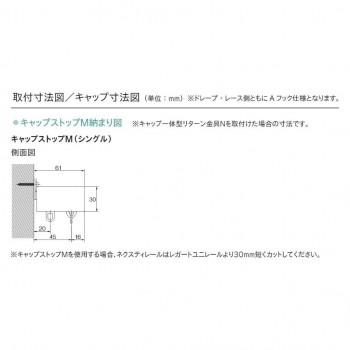 爆買 30018495 トーソー(TOSO) 装飾レール レガ-トユニ Mセット グレー シングル2.00m 代引き不可_4
