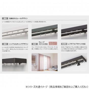 爆買 30018497 トーソー(TOSO) 装飾レール レガ-トユニ Aセット グレー ダブル2.00m 代引き不可_1