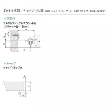 爆買 30018528 トーソー(TOSO) 装飾レール レガ-トユニ Aセット ブラック シングル2.00m 代引き不可_3