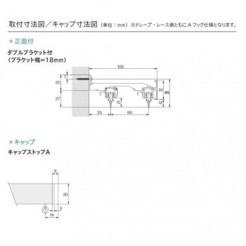 爆買 30018532 トーソー(TOSO) 装飾レール レガ-トユニ Aセット ブラック ダブル2.00m 代引き不可_3
