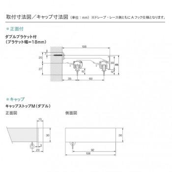 爆買 30018534 トーソー(TOSO) 装飾レール レガ-トユニ Mセット ブラック ダブル2.00m 代引き不可_3