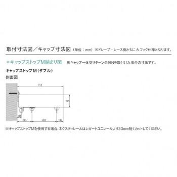 爆買 30018534 トーソー(TOSO) 装飾レール レガ-トユニ Mセット ブラック ダブル2.00m 代引き不可_4
