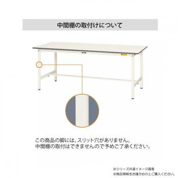 山金工業(YamaTec) SUP-1590T-WW ワークテーブル150シリーズ 固定式 (H740mm) 1500×900mm (半面棚板付) 代引き不可_3
