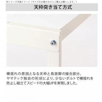 山金工業(YamaTec) SUPH-1245TF-WW ワークテーブル150シリーズ 固定式 中間棚付 (H950mm) 1200×450mm (半面棚板付) 代引き不可_3