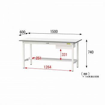 山金工業(YamaTec) SUP-1560UT-WW ワークテーブル150シリーズ 固定式 キャビネット付 (H740mm) 1500×600mm (半面棚板付) 代引き不可_1