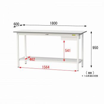 山金工業(YamaTec) SUPH-1860UTT-WW ワークテーブル150シリーズ 固定式 キャビネット付 (H950mm) 1800×600mm (全面棚板付) 代引き不可_1