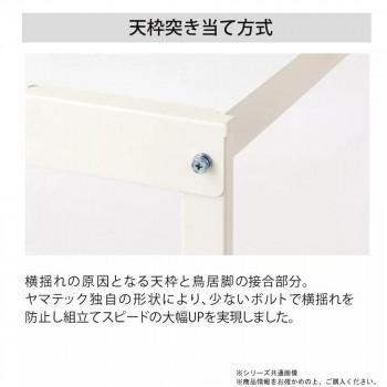 山金工業(YamaTec) SUPA-975-WW+UK-900-W ワークテーブル 150シリーズ 高さ調整(H600〜900mm)(基本型)+150シリーズ用架台 代引き不可_2