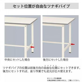 山金工業(YamaTec) SUPA-975-WW+UK-900-W ワークテーブル 150シリーズ 高さ調整(H600〜900mm)(基本型)+150シリーズ用架台 代引き不可_4