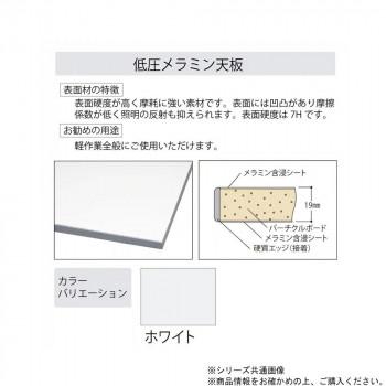 YamaTec SUPAH-960-WW+UK-900-W ワークテーブル 150シリーズ 高さ調整(H900〜1200mm) (基本型)+150シリーズ用架台 代引き不可_6