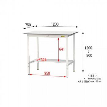 YamaTec SUPAH-1275T-WW+UK-1200-W ワークテーブル 150シリーズ 高さ調整(H900〜1200mm) (半面棚板付き)+150シリーズ用架台 代引き不可_1