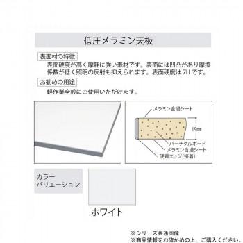 YamaTec SUPAH-1275T-WW+UK-1200-W ワークテーブル 150シリーズ 高さ調整(H900〜1200mm) (半面棚板付き)+150シリーズ用架台 代引き不可_7