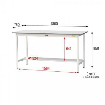 山金工業(YamaTec) SUPH-1875T-WW+UK-1800-W ワークテーブル 150シリーズ 固定(H950mm)(半面棚板付き)+150シリーズ用架台 代引き不可_1