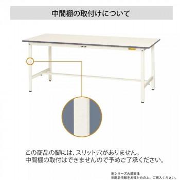 山金工業(YamaTec) SUPH-1575T-WW+UK-1500-W ワークテーブル 150シリーズ 固定(H950mm)(半面棚板付き)+150シリーズ用架台 代引き不可_3