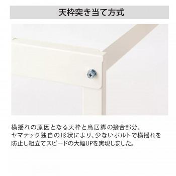 山金工業(YamaTec) SUPH-1545F-WW+UK-1500-W ワークテーブル 150シリーズ 固定(H950mm)(中間棚板付き)+150シリーズ用架台 代引き不可_3