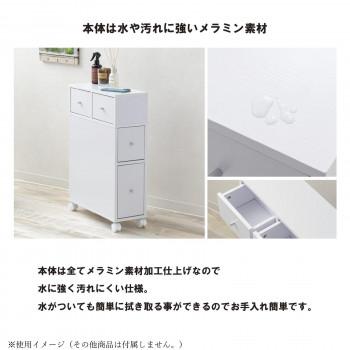 爆買 サン・ハーベスト 多機能トイレラック(引き出し付き) WJ-2402 WH ホワイト 代引き不可